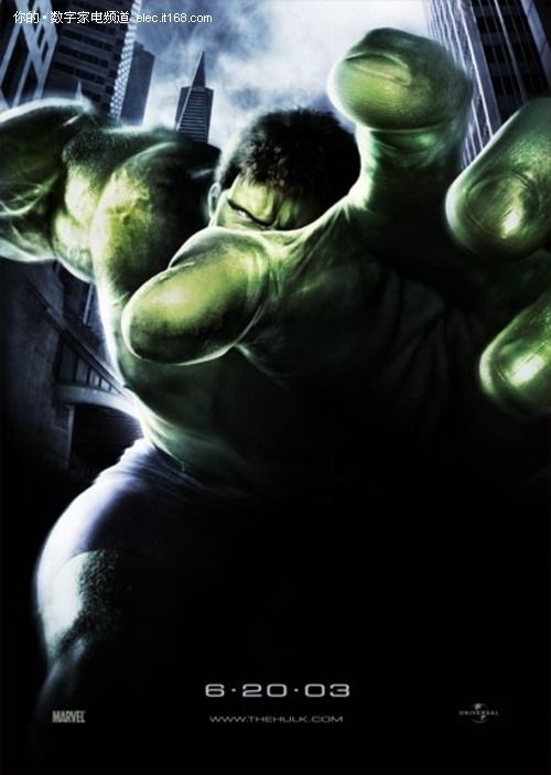 《绿巨人》（2003）
