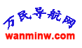 万民导航网logo